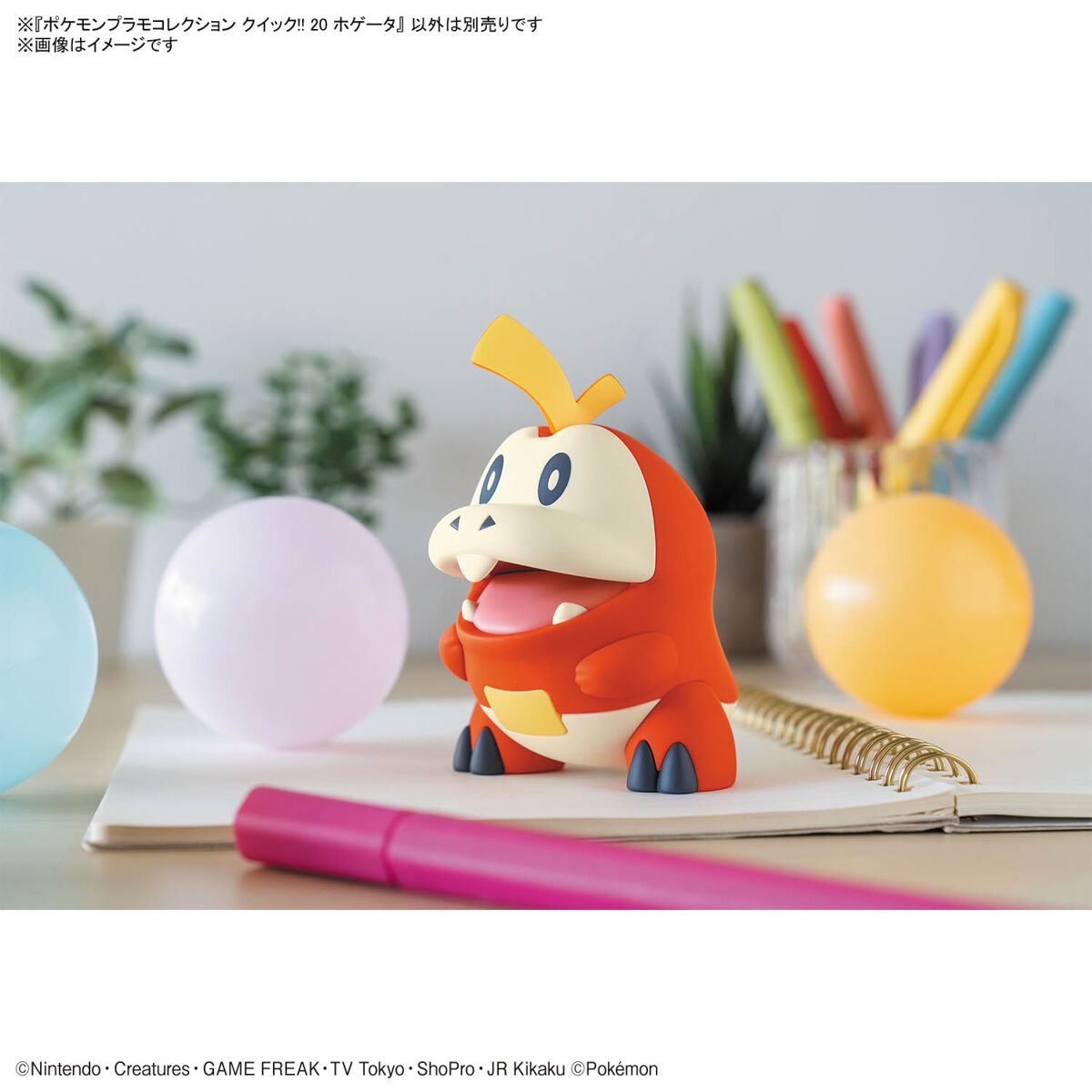 POKEMON PLAMO COLLECTION QUICK!! 20 FUECOCO