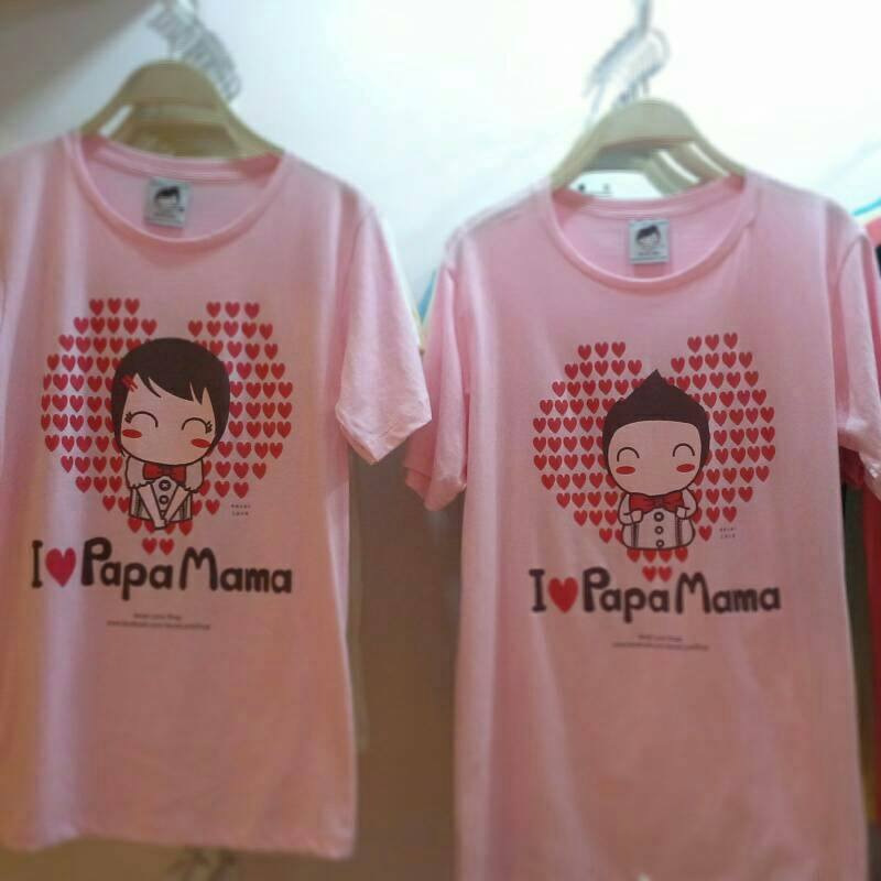 เสื้อครอบครัวลาย I Love Papa Mama