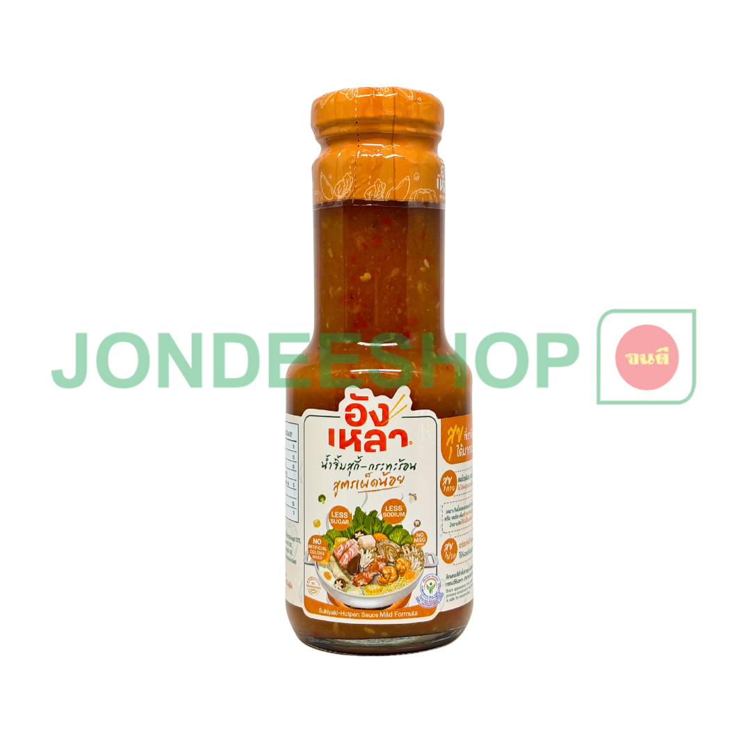 อังเหลา น้ำจิ้มสุกี้สูตรเผ็ดน้อย 260ก. #8859613600495