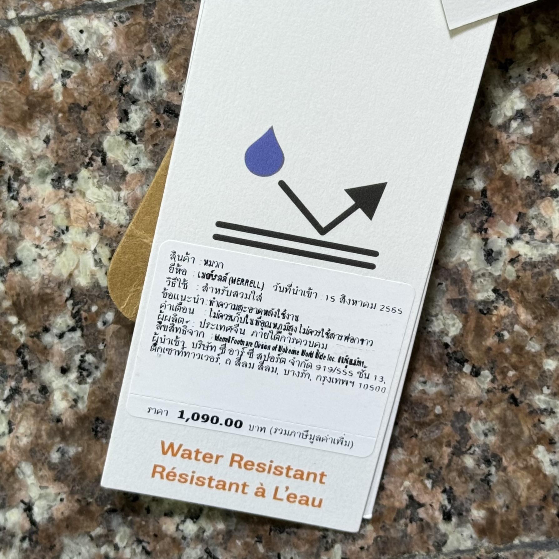 หมวกวิ่ง Merrell Trail Running Cap ‘High Viz’