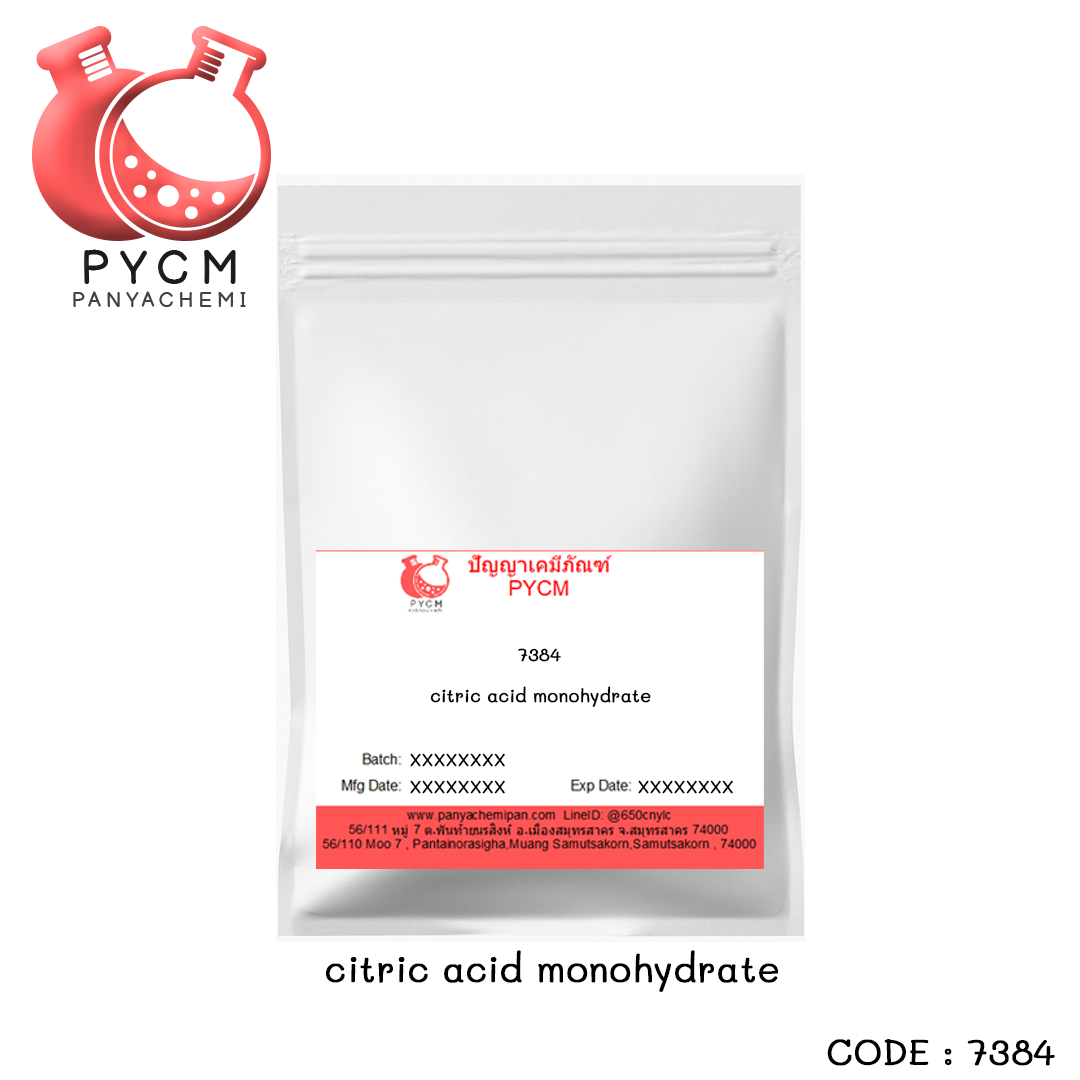 🍋7384 citric acid monohydrate กรดมะนาว
