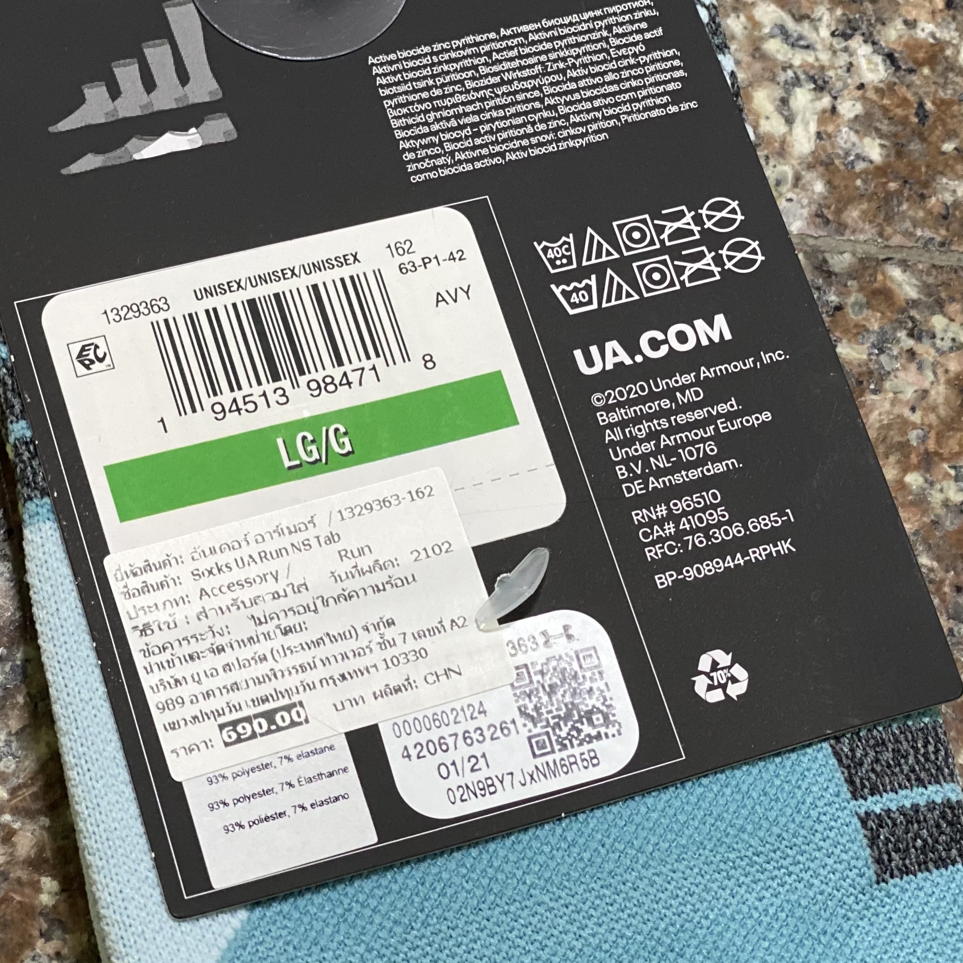 ถุงเท้าวิ่ง Under Armour NS Tab Running Socks #แพคคู่ (LG)