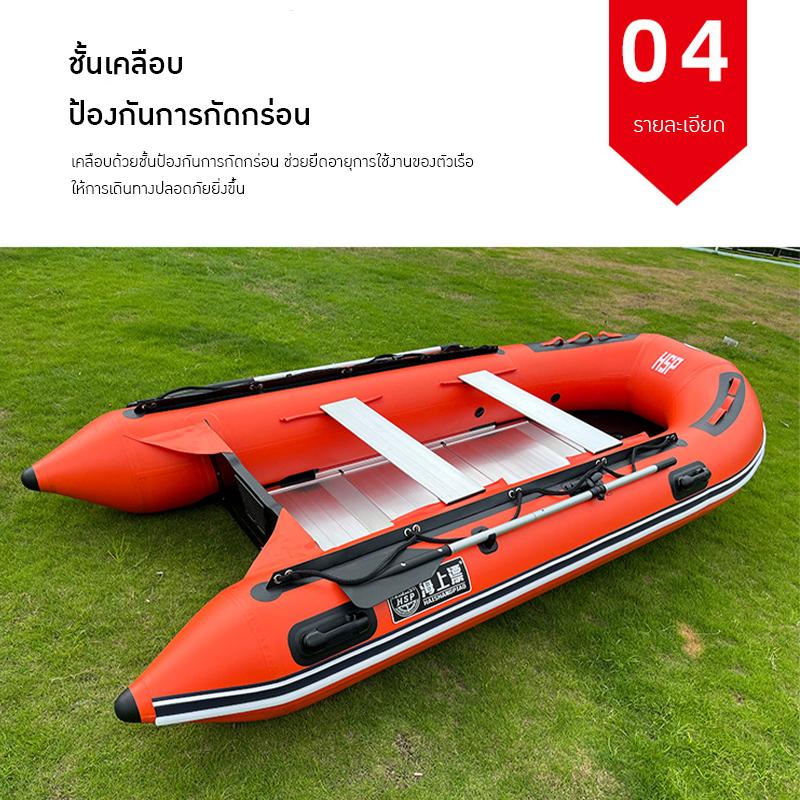 เรือยาง HSP - โซลูชันที่สมบูรณ์แบบสำหรับงานช่วยชีวิตและกิจกรรมทางน้ำ 🌊