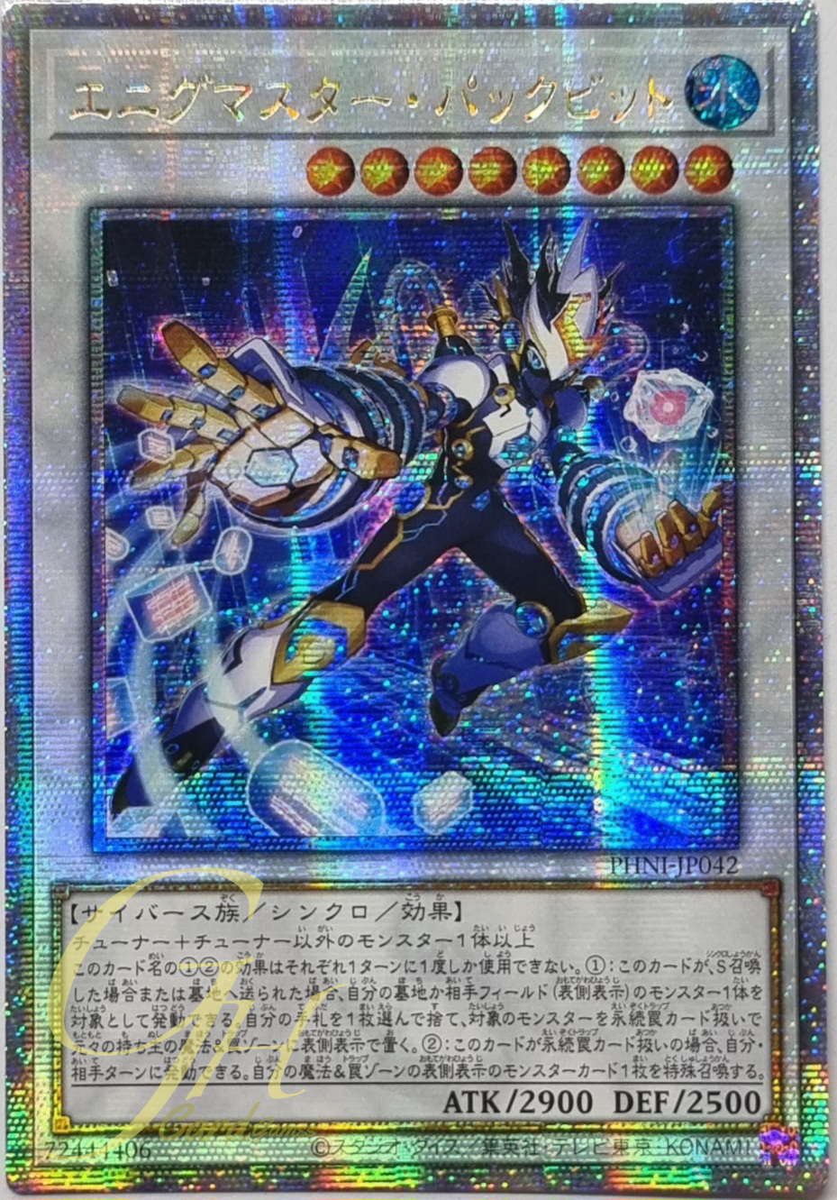Yugioh [PHNI-JP042] Enigmaster Packbit (Quarter Century Secret Rare)