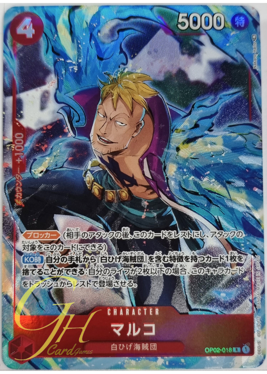 One Piece Card Game [OP02-018] Marco (Rare PA)