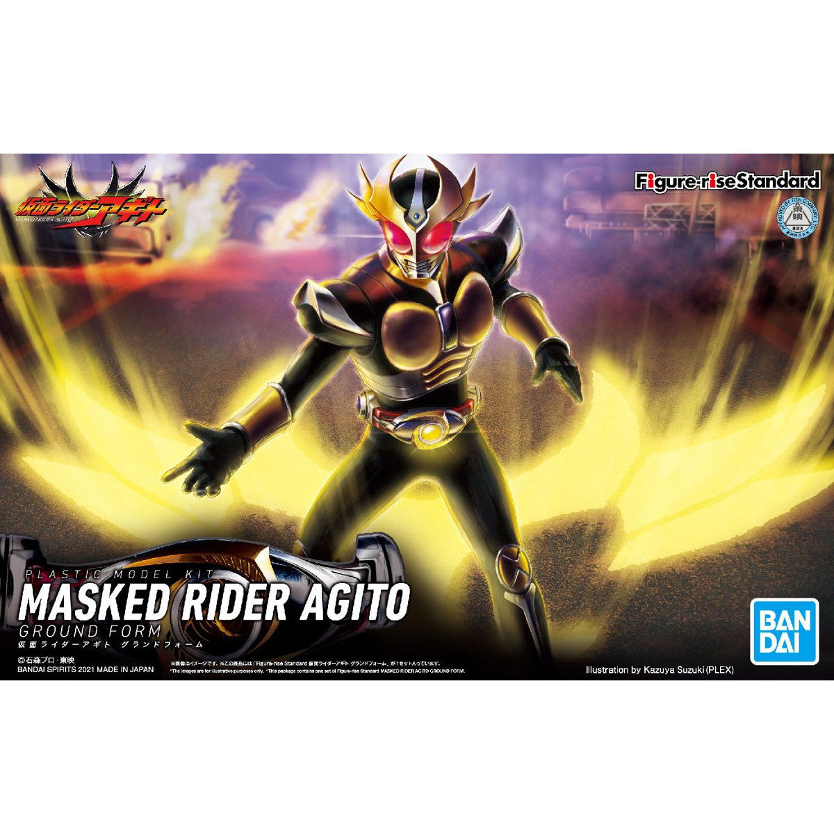 Figure-rise Standard Kamen Rider Agito Grand Form