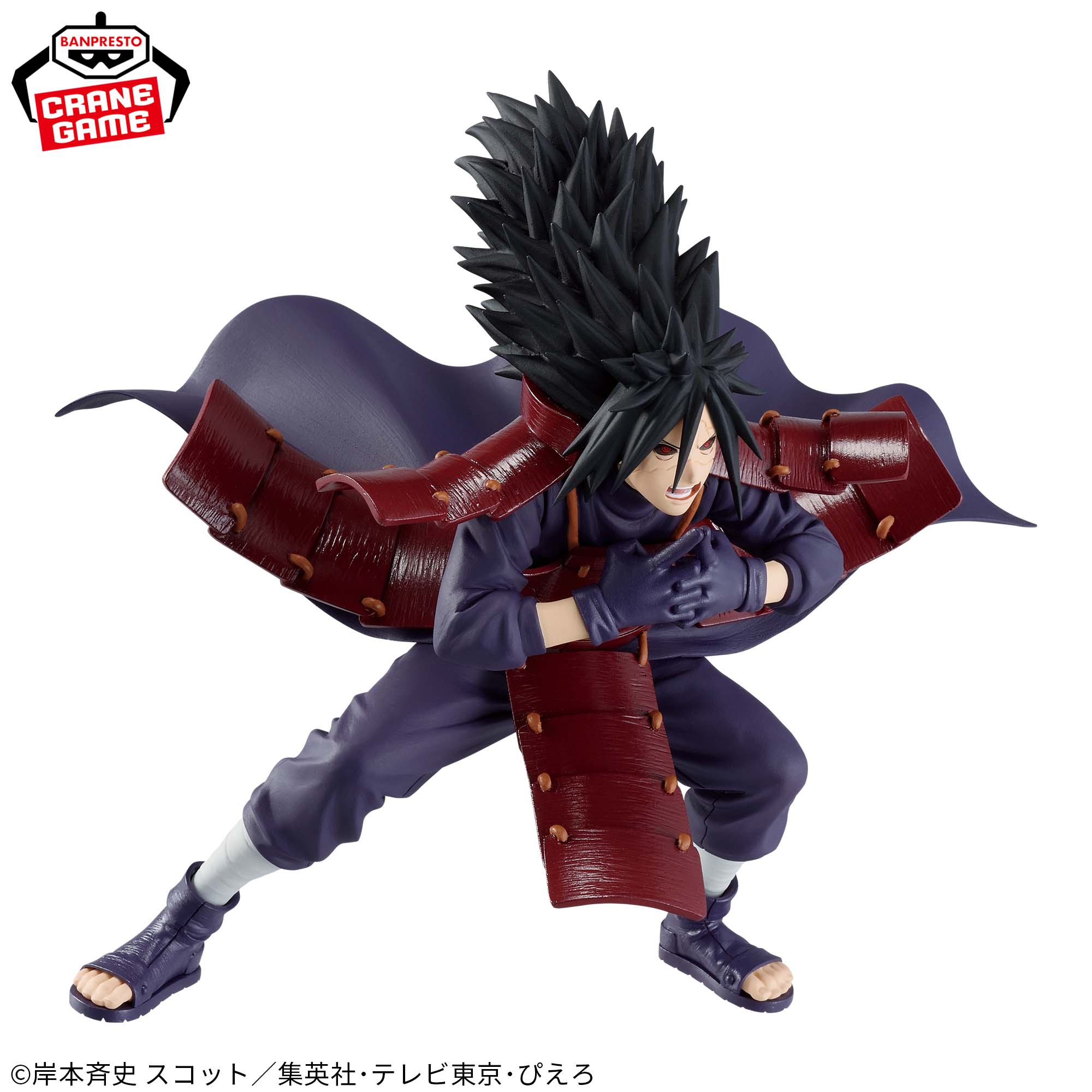 NARUTO SHIPPUDEN VIBRATION STARS-UCHIHA MADARA-