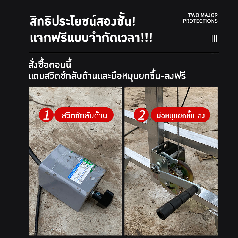 สายพานลำเลียง OPTM-01