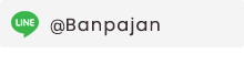  ร้านบ้านป้าจันทร์ สร้างอาชีพ call : 089-458-9526 line : @Banpajan youtube : บ้านป้าจันทร์สร้างอาชีพ