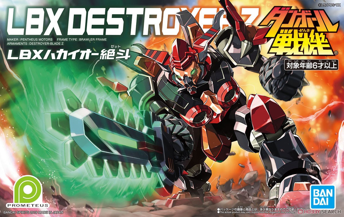 LBX Destroyer Z (Plastic model)
