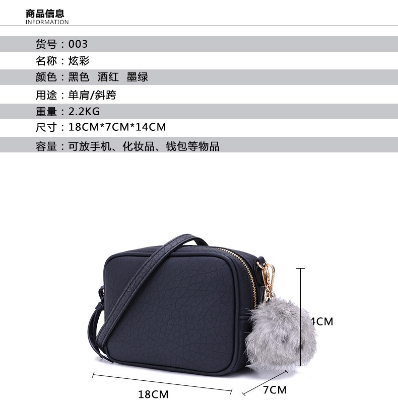กระเป๋าสะพายข้าง mini Bag (พร้อมปอมๆ) กระเป๋าปอมๆ รุ่นYK-001
