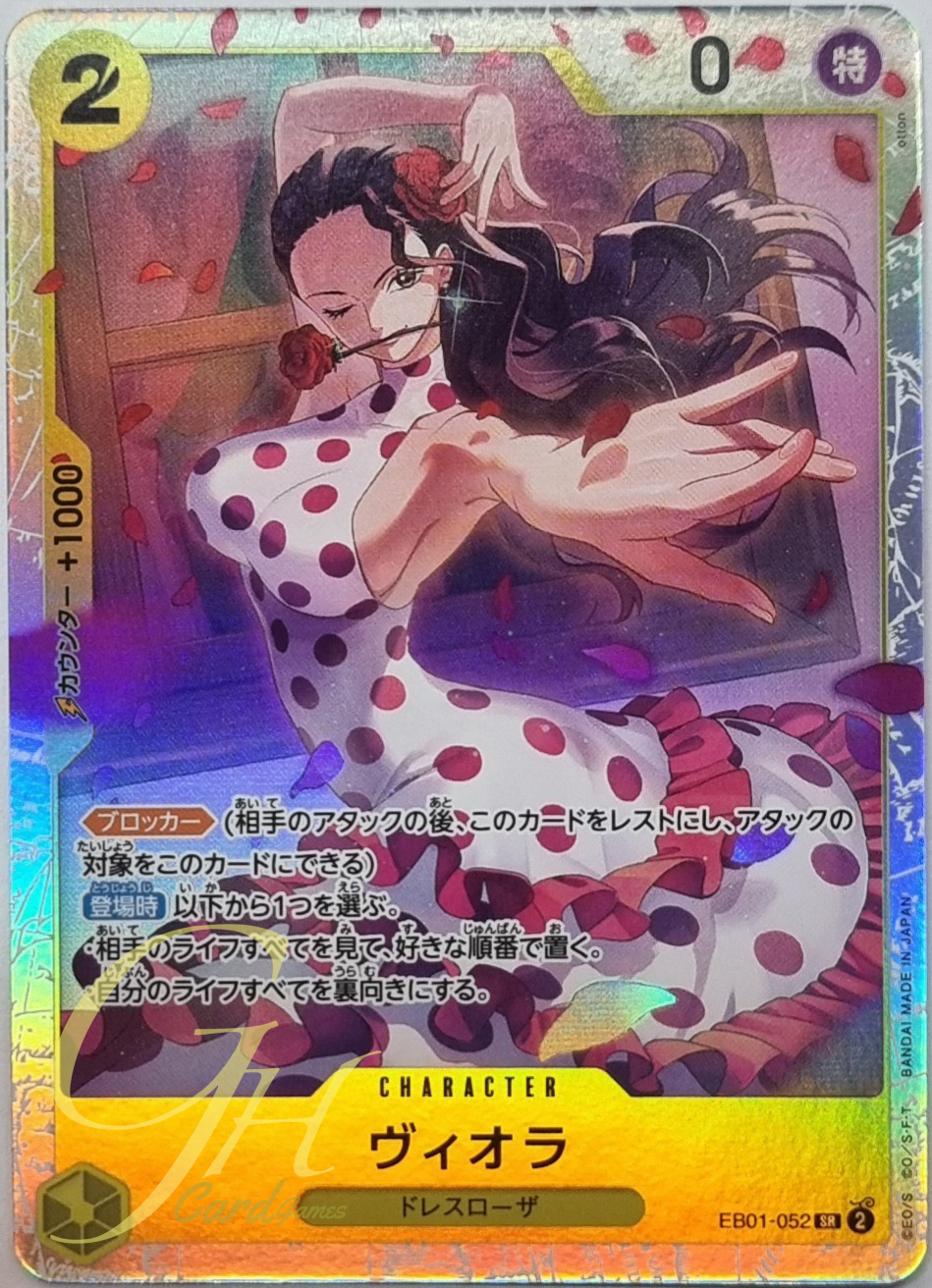 One Piece Card Game [EB01-052] Viola (Super Rare)