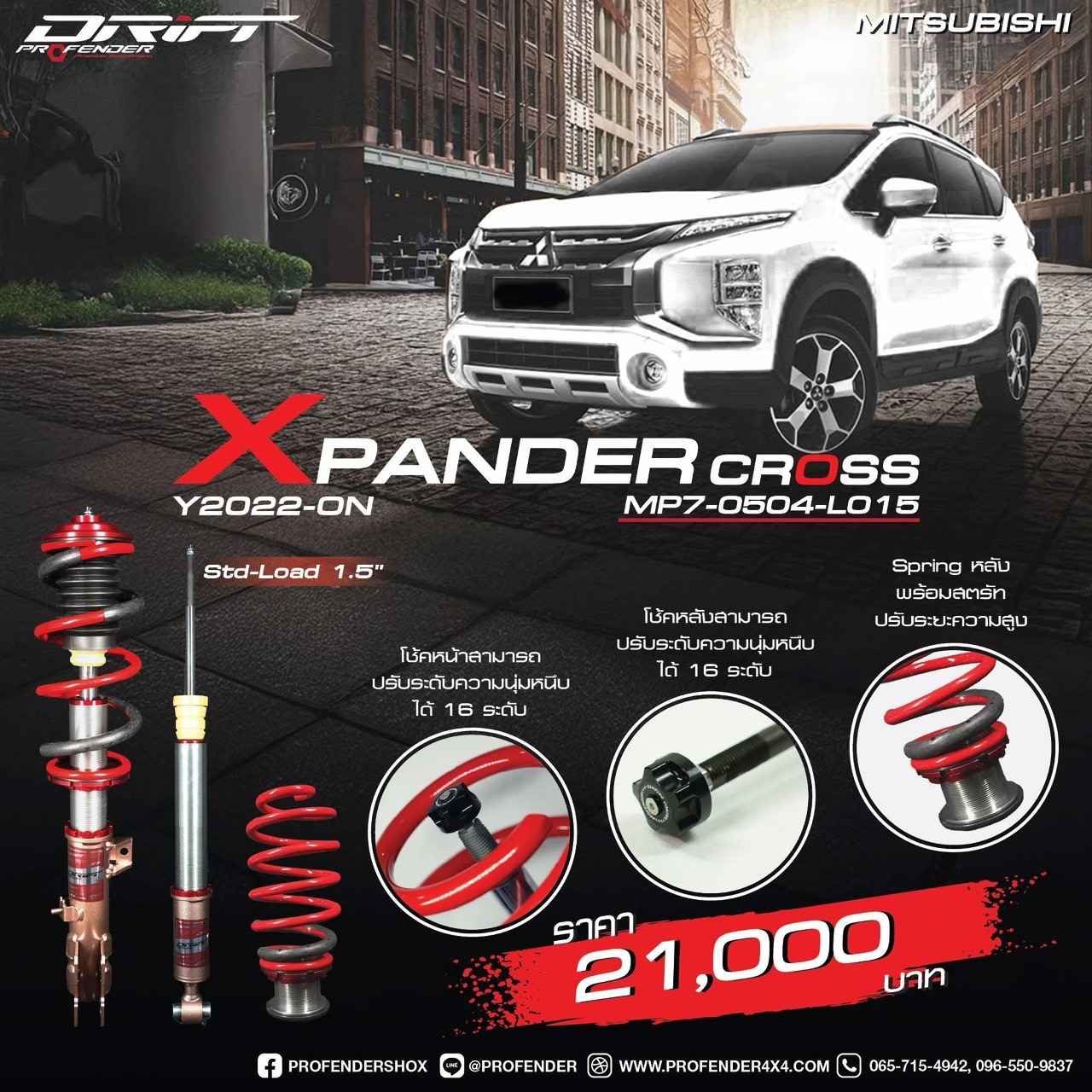 Profender XPANDER CROSS Y2022-ON STD-LOAD