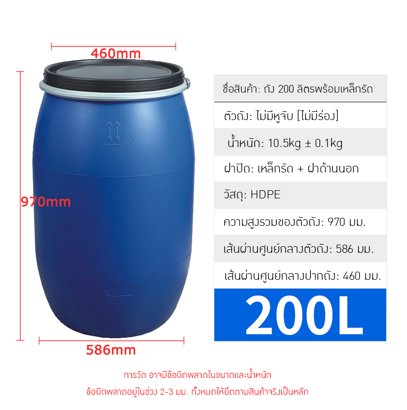 📌 ถังพลาสติกคุณภาพสูง สำหรับงานสารเคมีและการใช้งานทั่วไป!