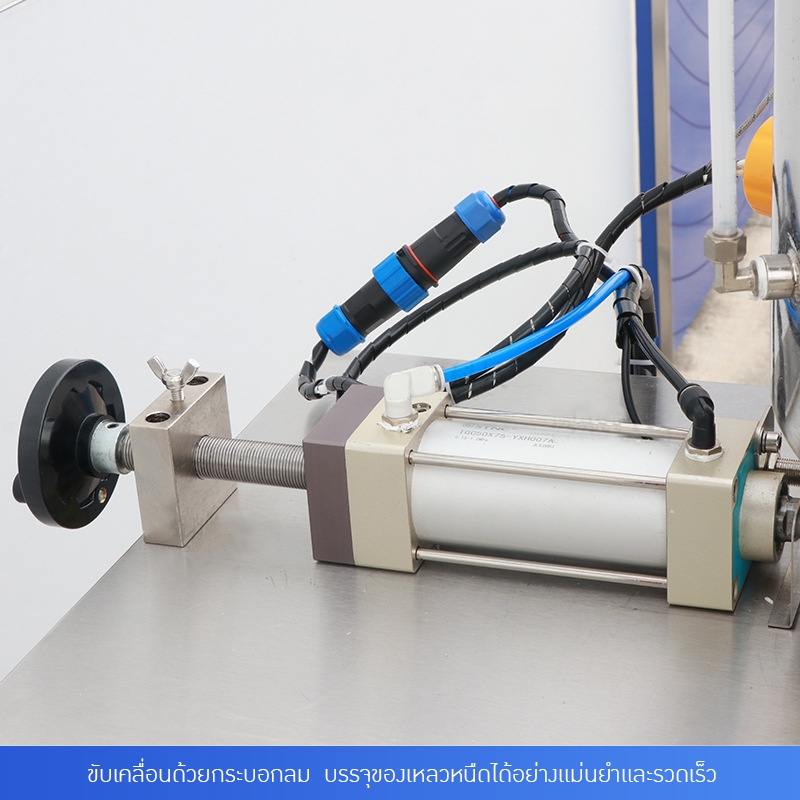 23706 เครื่องบรรจุแบบกึ่งอัตโนมัติพร้อมระบบทำความร้อนและกวนผสม