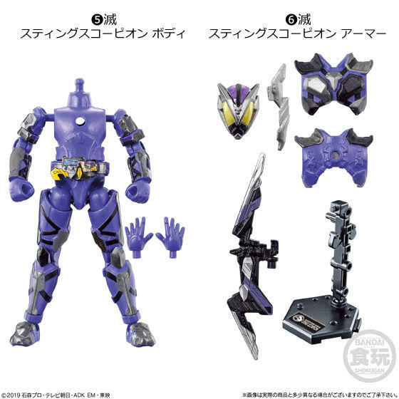 Kamen Rider Zero One AI 03 Complete Set