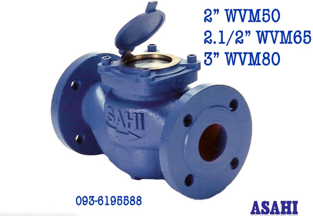มิเตอร์น้ำ 2.1/2 นิ้ว ASAHI รุ่น WVM65