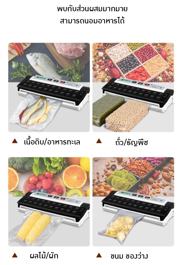 🌈12628 เครื่องซีลสูญญากาศ FW-2013 ⌀ 30cm