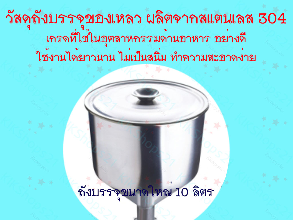 เครื่องบรรจุหลอด