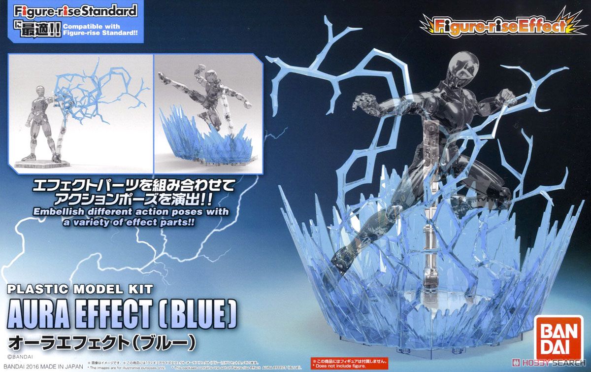 Figure-rise Effect Aura Effect (Blue)