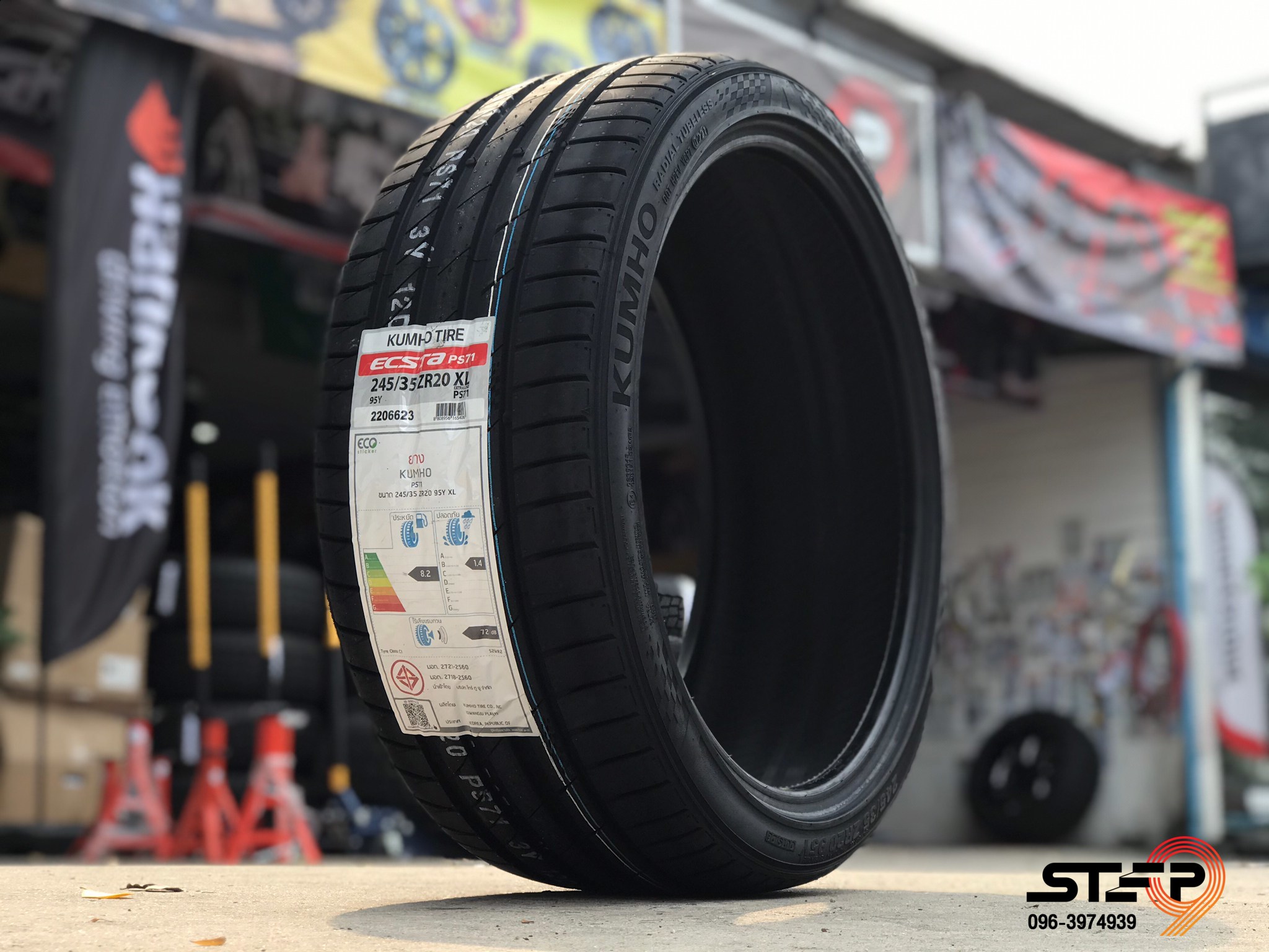 KUMHO PS71 255/35-20 ราคาพิเศษที่ STEP9