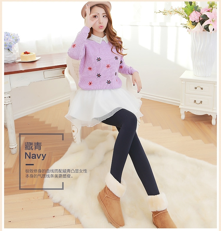 กางเกงขนมิ้งขายาว