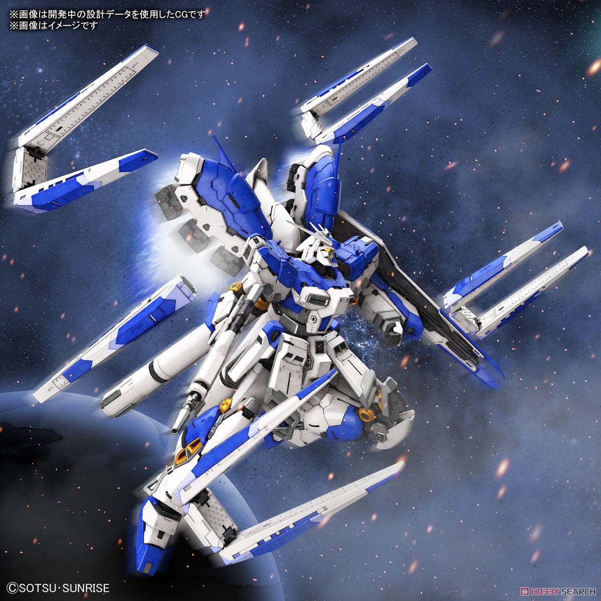 Pre Order RG Hi-Nu Gundam (Hi-ν GUNDAM)