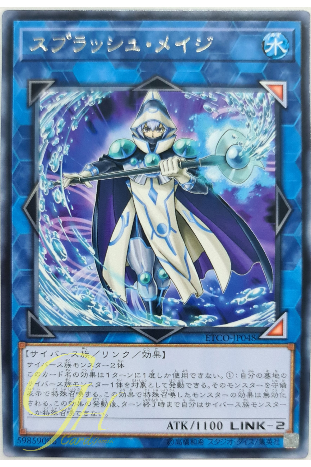 [ETCO-JP048] Splash Mage (Rare)
