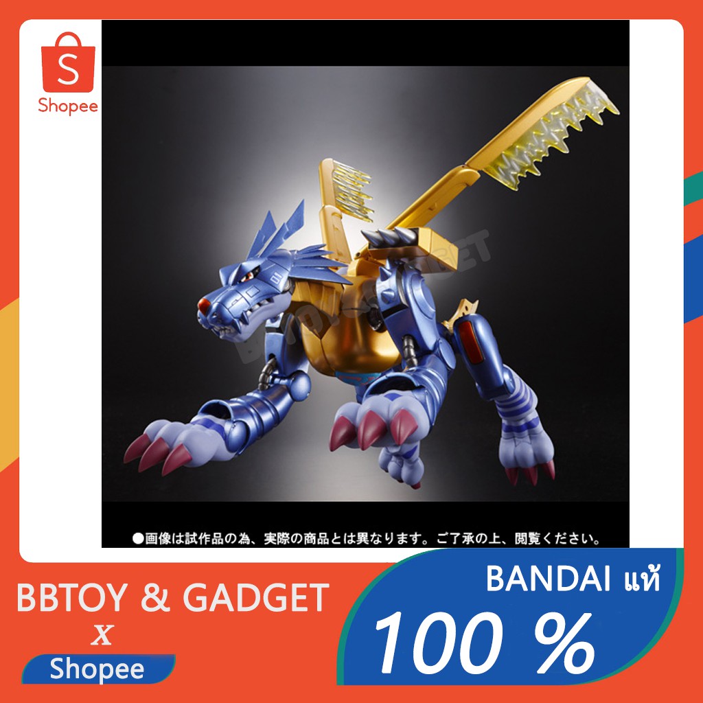 D-Arts MetalGarurumon figure ดิจิมอน เมทัลการุรุมอน Bandai Tamashii Nations 🔥Bandaiแท้100%🔥