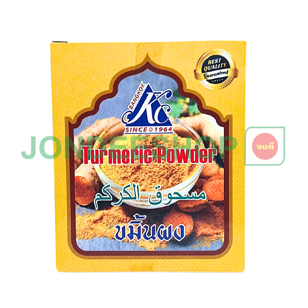 ขมิ้นผง 100ก.KC #8901184104169