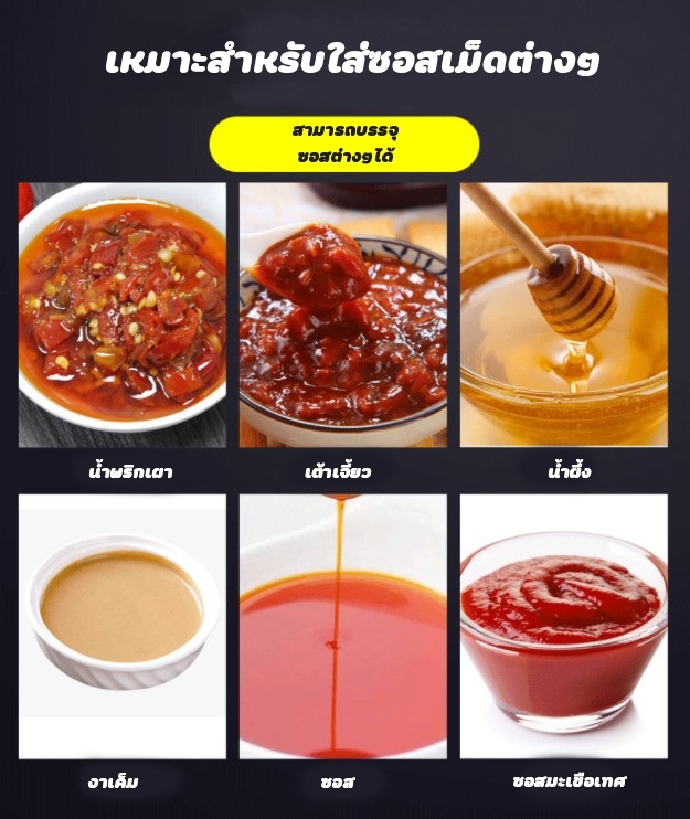 🌈(12511) เครื่องผสมและบรรจุครีมเครื่องสำอาง ,อาหาร ,น้ำจิ้ม ,ซอสพริก ,ซอสถั่ว ปั่นในตัวถัง รุ่น G1WG