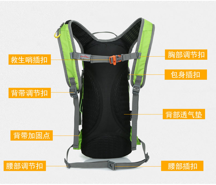 กระเป๋าเป้จักรยาน Feelpioneer รุ่น GJ-0902 ขนาด 15L