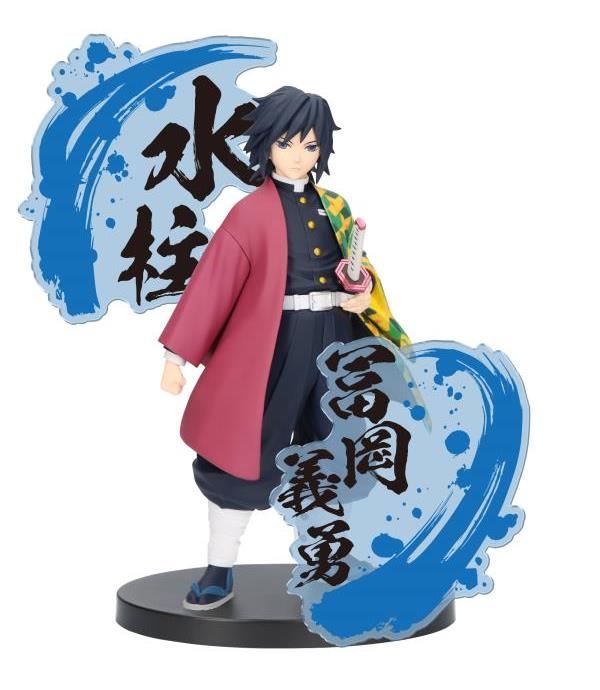 DEMON SLAYER: KIMETSU NO YAIBA FIGURE EX [GIYU TOMIOKA/SANEMI SHINAZUGAWA](A:GIYU TOMIOKA)