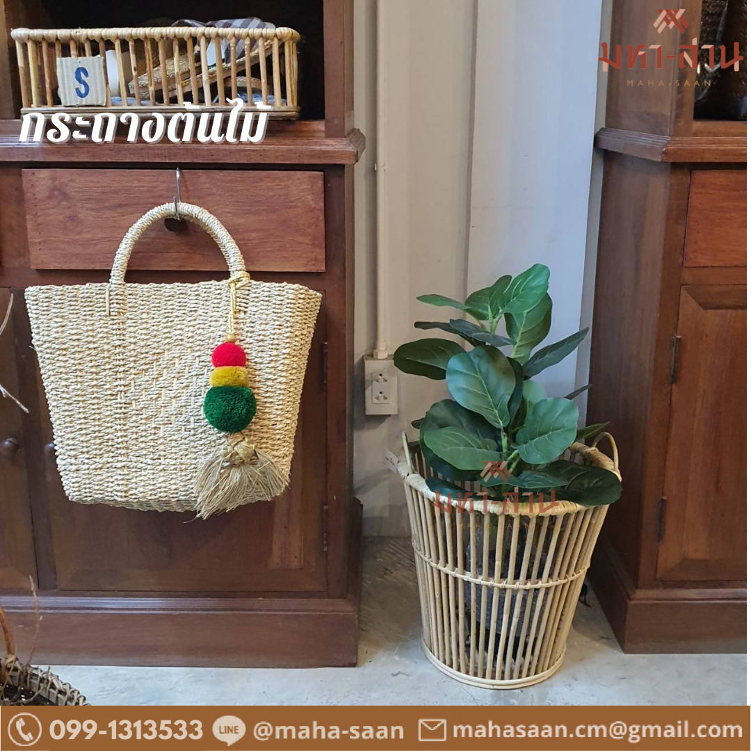 ตะกร้าหวาย ตะกร้าแชร์บอล ตะกร้าเก็บของ ตะกร้าใส่ผ้า ตะกร้าใส่บอล กระถางต้นไม้ 🏀