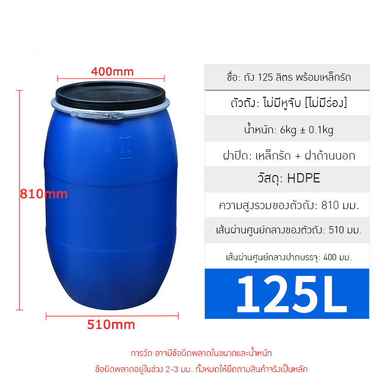 📌 ถังพลาสติกคุณภาพสูง สำหรับงานสารเคมีและการใช้งานทั่วไป!