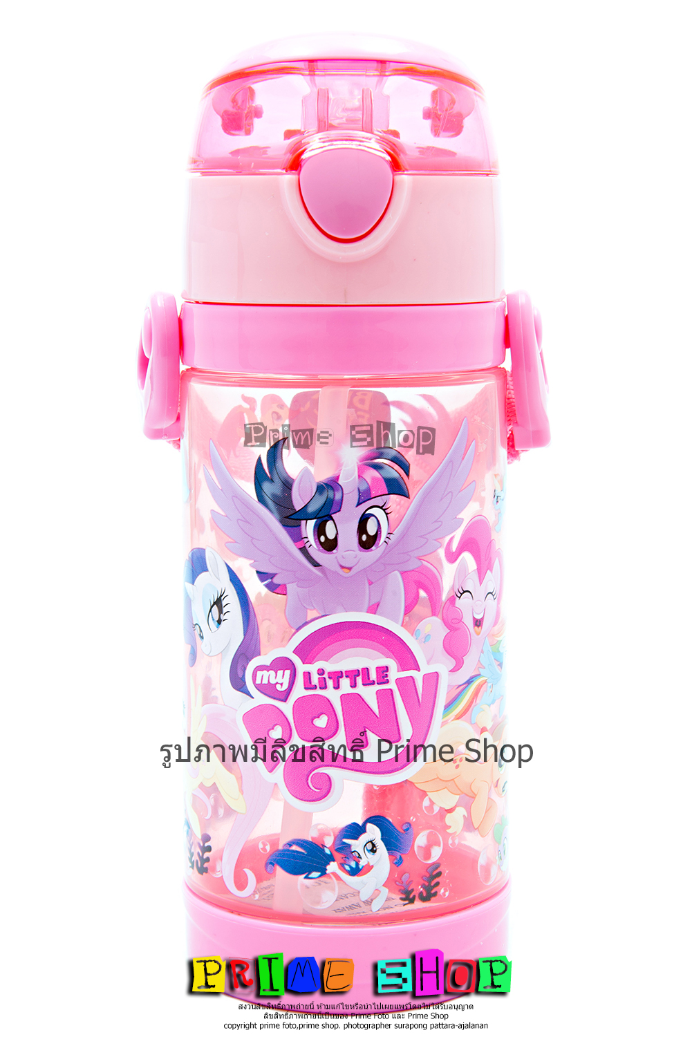 กระติกน้ำแบบหลอดดูด มีสายสะพายและหูหิ้ว ลาย โพนี่ A V.2 (ชมพู)