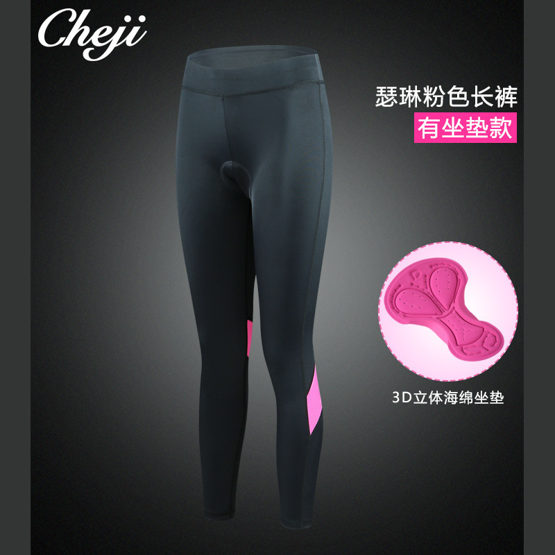 กางเกงจักรยานผู้หญิงขายาว CheJi สีดำ
