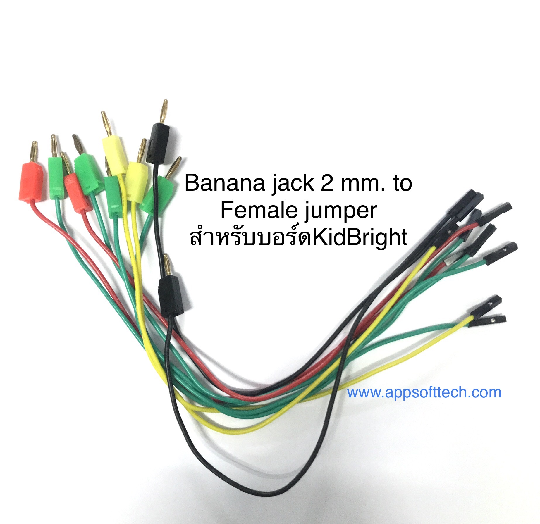 สาย Banana jack 2 มม. to จั้มเปอร์ตัวเมีย/ผู้ 1 pin ยาว 25 ซม. สำหรับบอร์ด Kidbright , micro bit 25CM.
