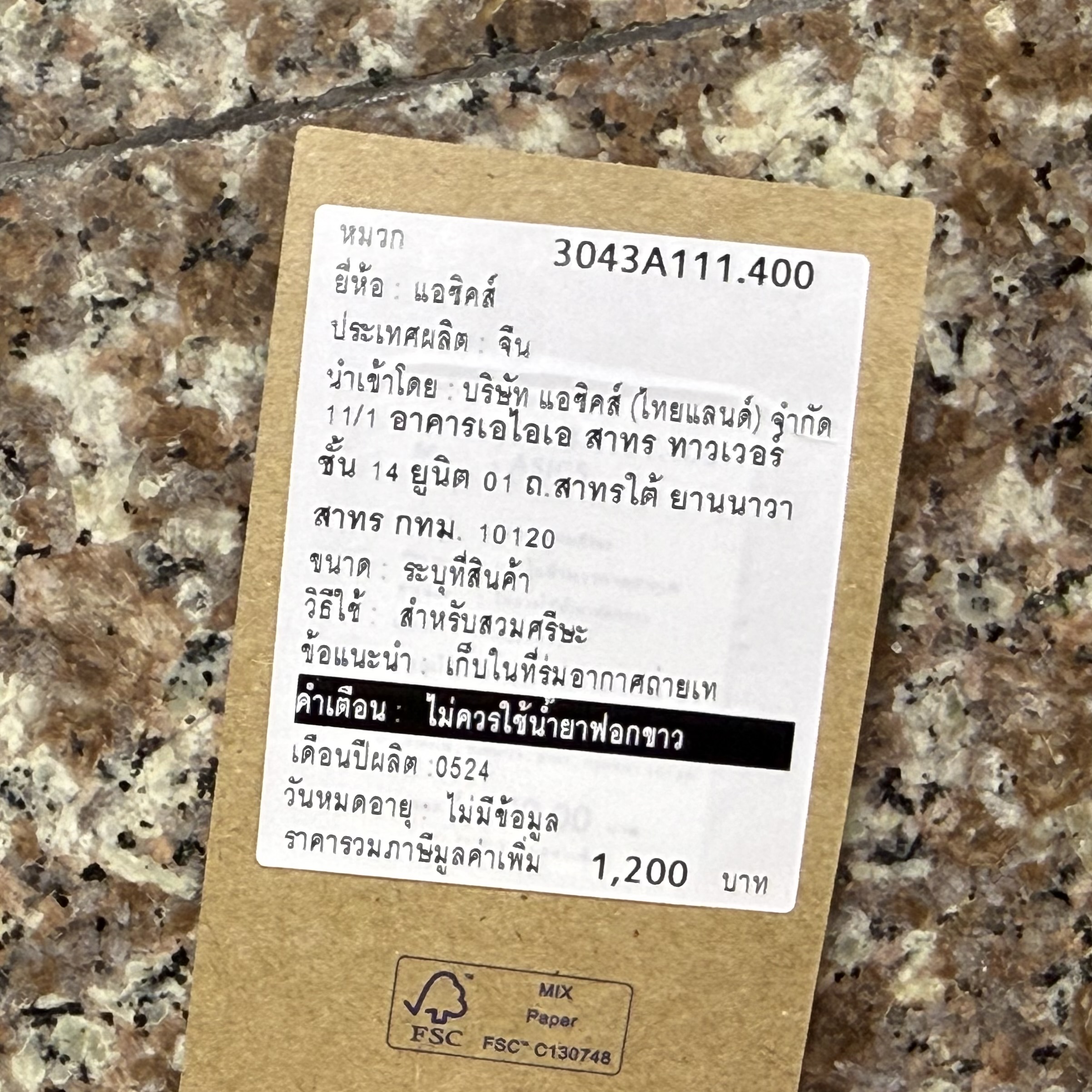 หมวกวิ่ง ASICS Graphic Woven Running Cap ‘MAKO BLUE’ (L)