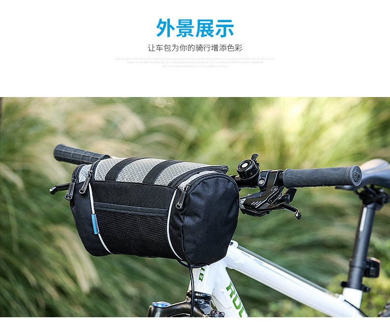 กระเป๋าจักรยาน ติดหน้าแฮนด์ รุ่น Roswheel 11494