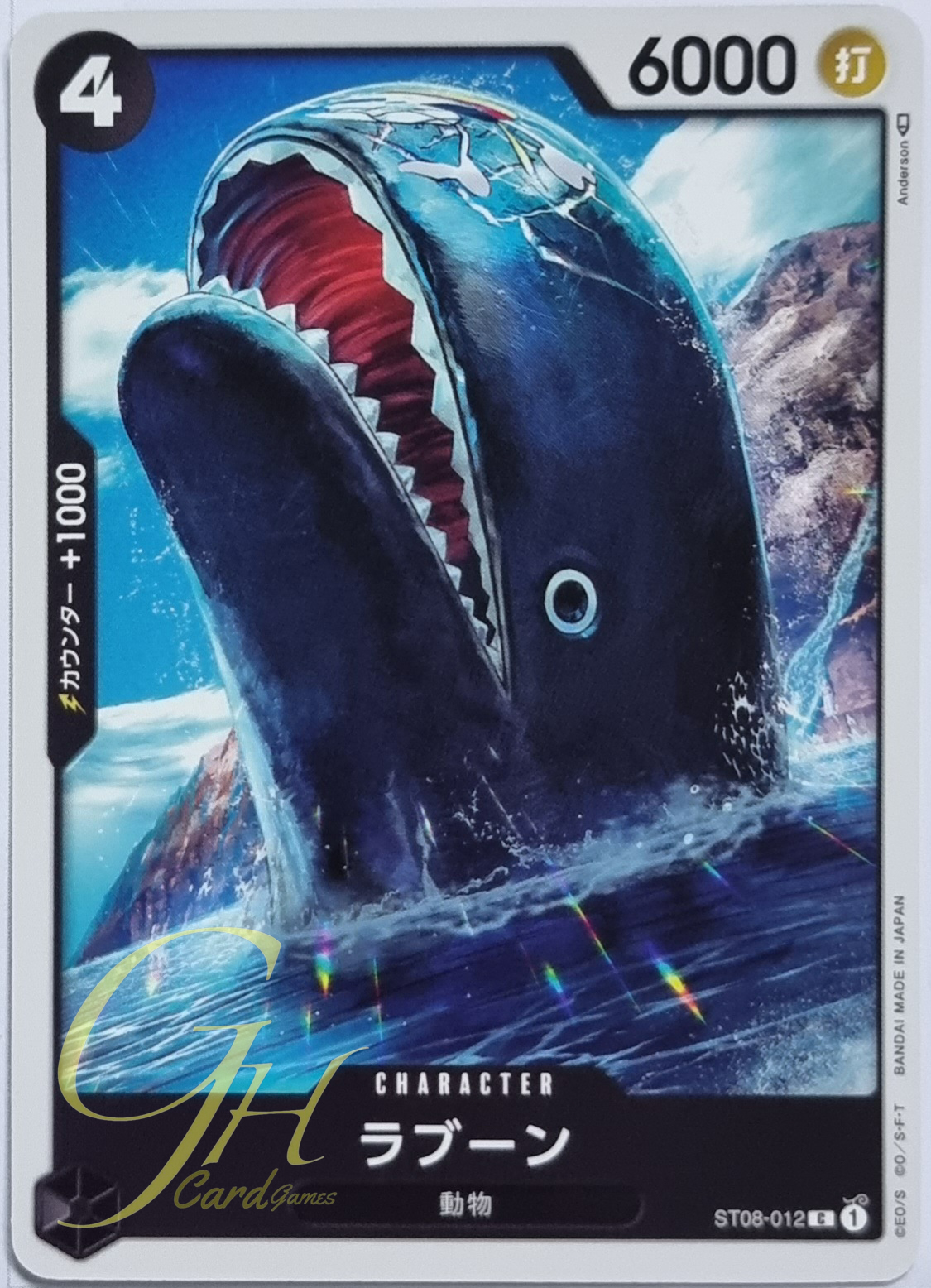 One Piece Card Game [ST08-012] Laboon (Common)