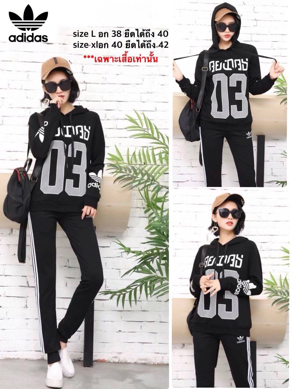 เสื้อ Adidas มีฮู๊ด