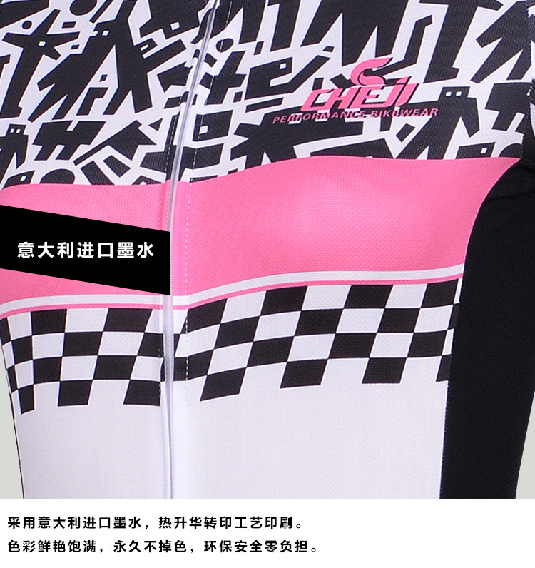 ชุดจักรยานผู้หญิงแขนสั้นขาสั้น CheJi 15 (02) สีขาวลายดำชมพู