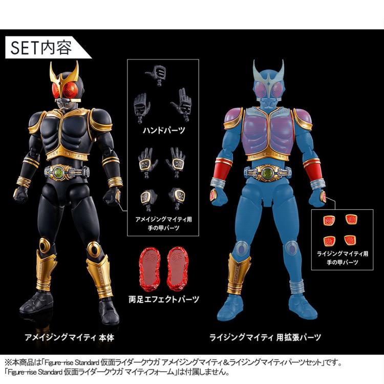 FIGURE-RISE STANDARD MASKED RIDER KUUGA AMAZING MIGHTY & RISINGMIGHTY PARS SET
