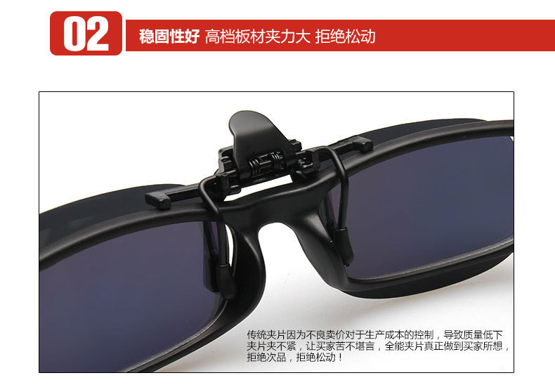 คลิปออนสำหรับแว่นสายตา Polarized