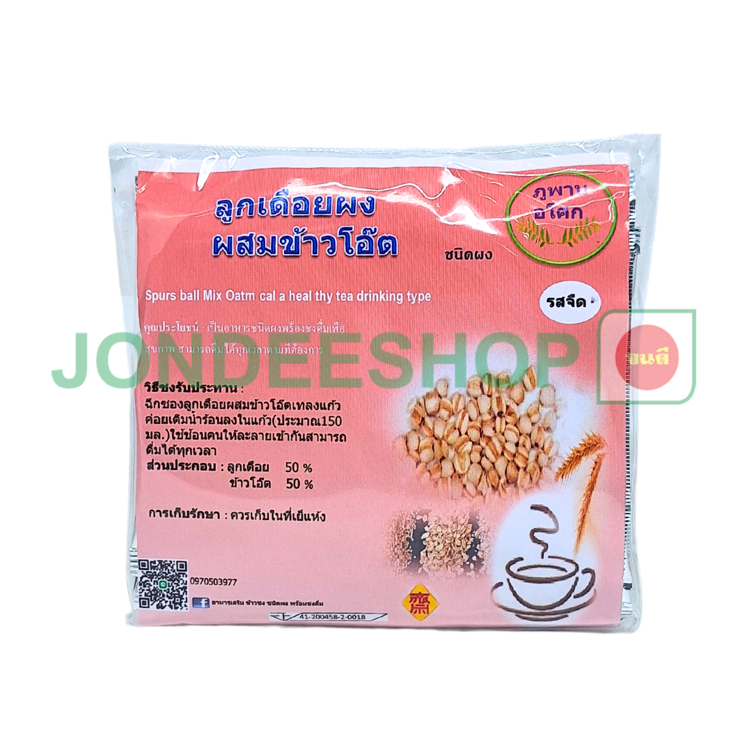 เดือยผงผสมโอ๊ตภูพาน #5733113050208