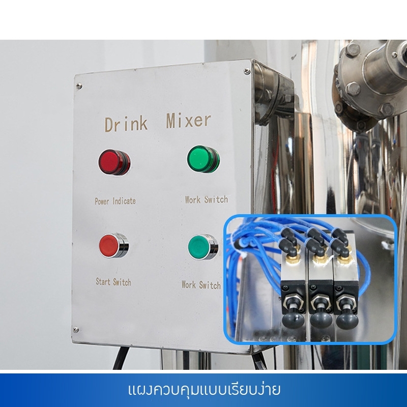 เครื่องผสมและบรรจุเครื่องดื่มด้วยระบบ CO2 รุ่น DMC