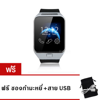 Dream นาฬิกาโทรศัพท์ Smart Watch รุ่น A9 Phone Watch (สีเงิน) ฟรี ซองกำมะหยี่ สาย USB