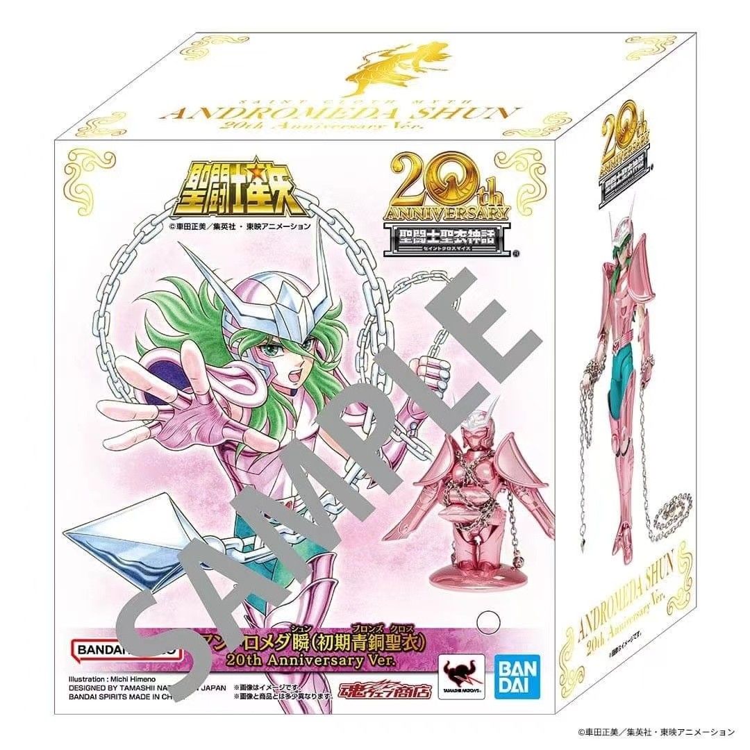 SAINT CLOTH MYTH ANDROMEDA SHUN 20th Anniversary Ver.