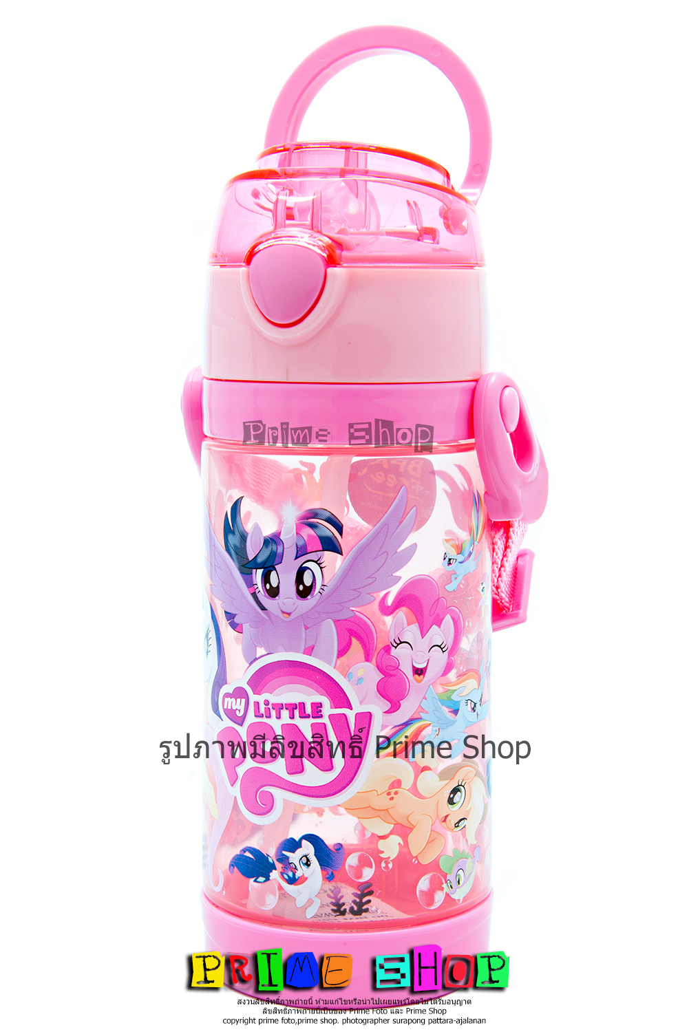 กระติกน้ำแบบหลอดดูด มีสายสะพายและหูหิ้ว ลาย โพนี่ A V.2 (ชมพู)